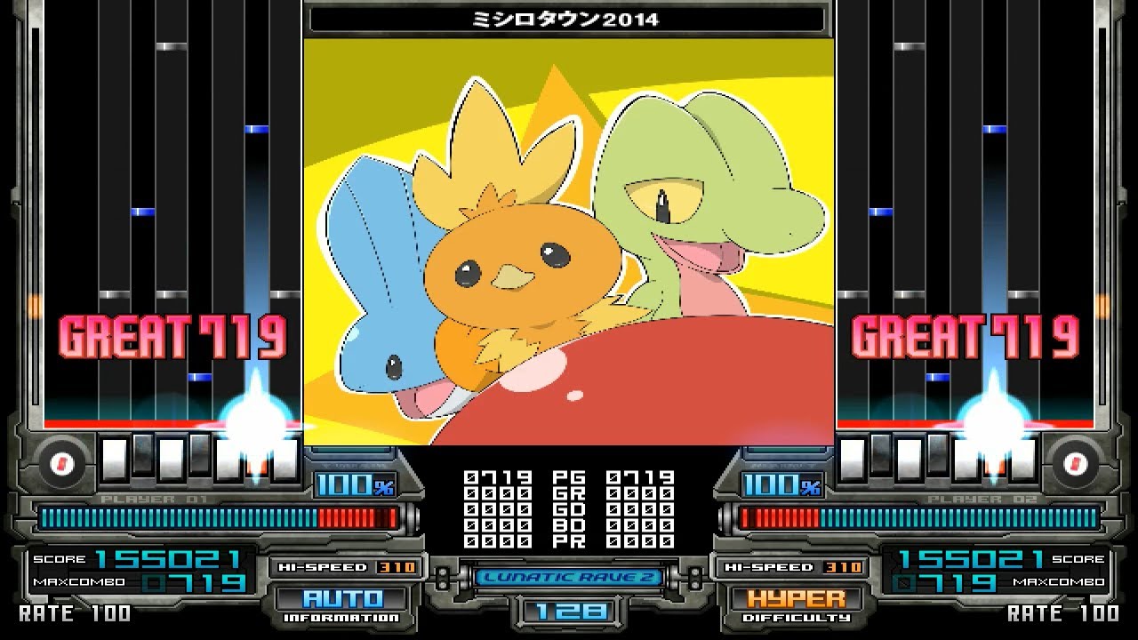 [BMS] ミシロタウン2014 / ミズゴロウ