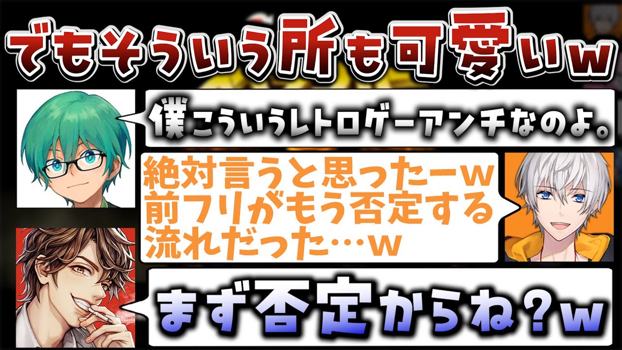 各方面にファイティングポーズをとるオレビバのリーダープテラたかはしと、それをなだめるめーやとアベレージが微笑ましいｗｗｗ【めーや/雑談/切り抜き/アモアス/オレビバ/高田村】