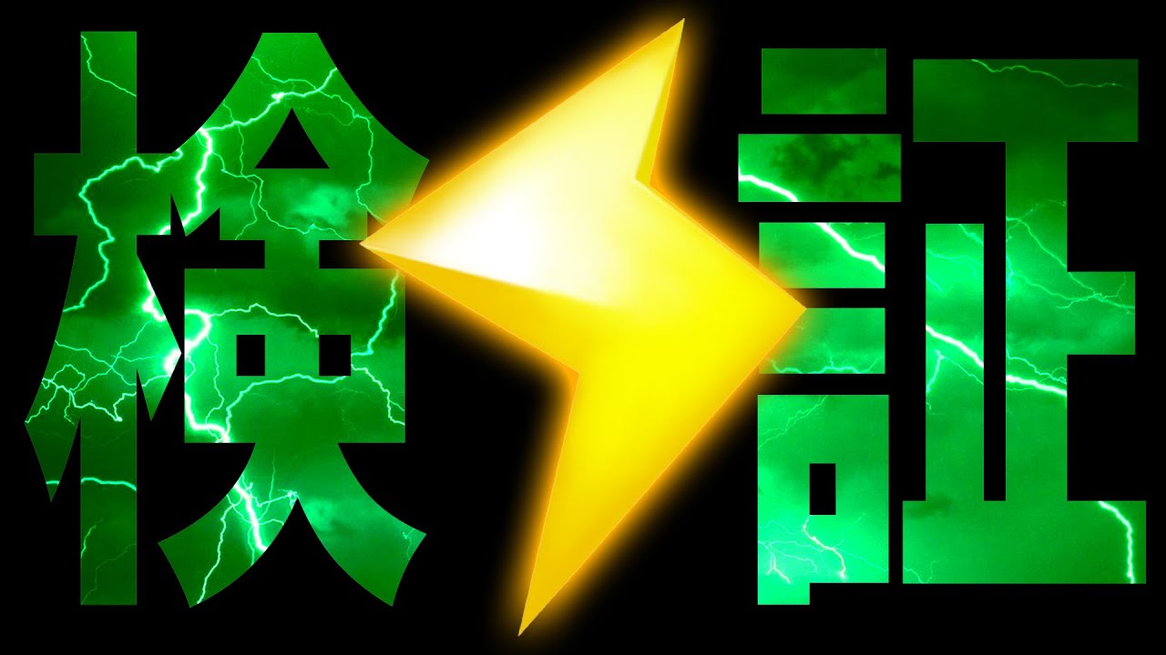 【検証】ガチ勢ならサンダーを無限に打ってくるCPU集団にも勝てるのか？？(ﾉω`)#1831【マリオカート８デラックス】