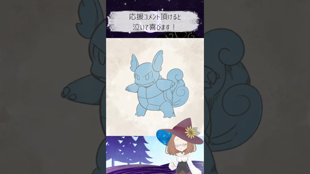 【１日１ポケモン】8日目　カメール描いてみた【お絵描きチャレンジ】