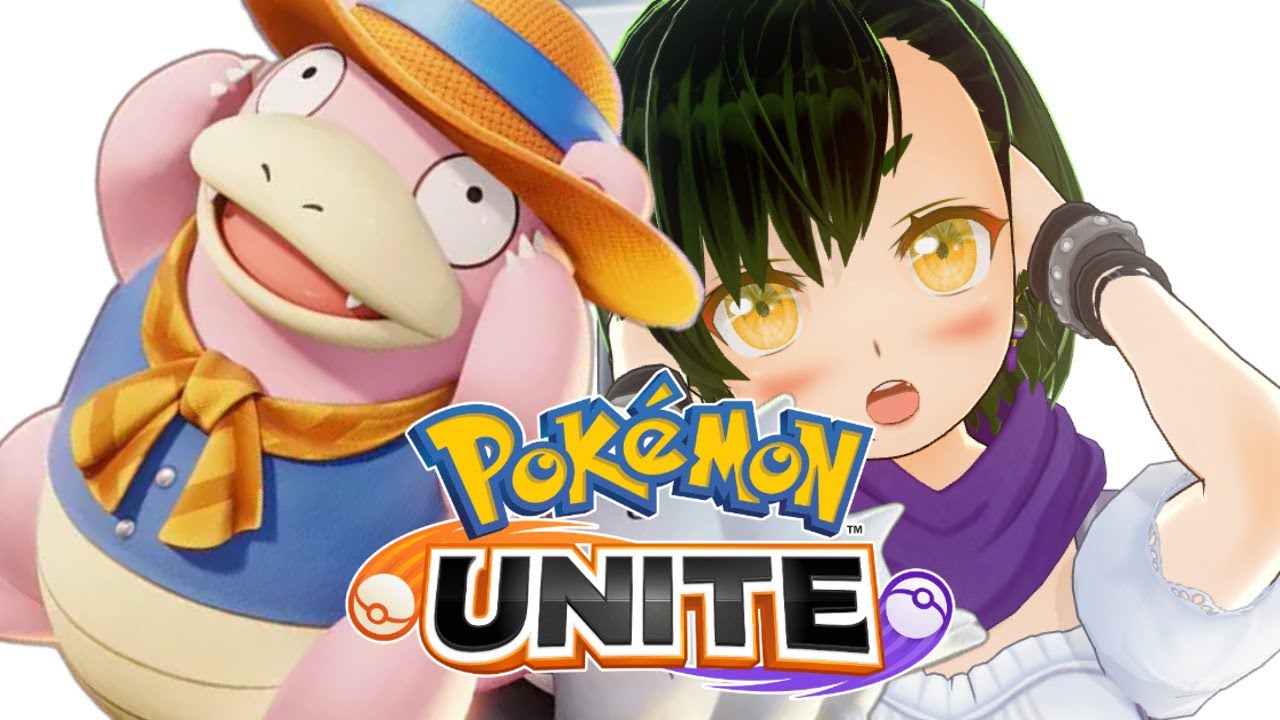 【ポケモンユナイト】参加型 ヤドランきてるでござる？？ マスター1468【ポケユナ ライブ配信中】【Vtuber / 鳥飼みやこ】ユナイト