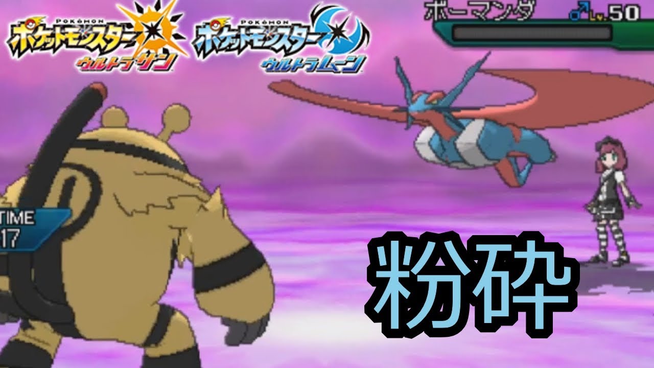 【ポケモンUSUMエレキブル縛り】スカーフエレキブルがつよすぎりゅｗｗｗｗ【ウルトラサン・ウルトラムーン】