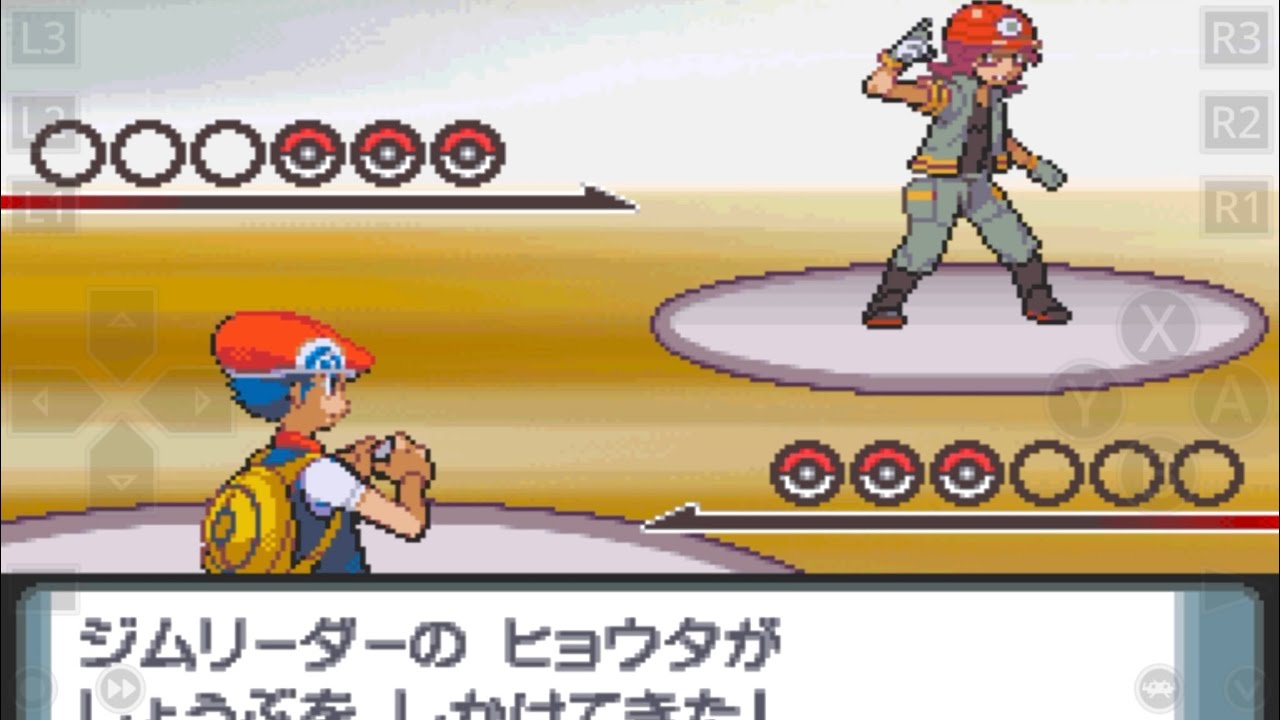 ポケットモンスター ダイヤモンド (レベルキャップの 縛り) - VS. ヒョウタ 【勝ち】 (コールバッジを もらった!) (わざマシン７６ステルスロックを 手に入れた！)