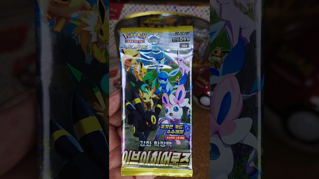 Eevee Heroes Korea #イーブイヒーローズ #Opening #ポケカ開封 #Aquana #シャワーズ #PokemonCards #Pokemon #Shorts