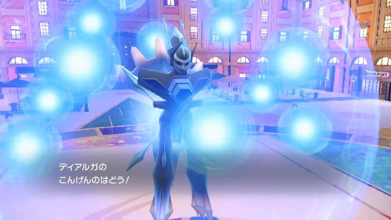 ディアルガ(オリジンフォルム)のこんげんのはどう【ポケモンSV】