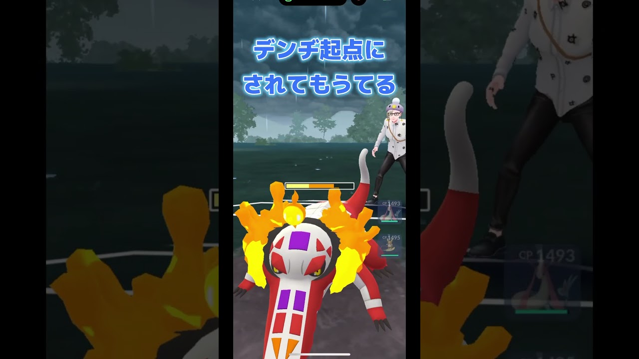 【サマーカップ】ミロカロスは美しい。#shorts