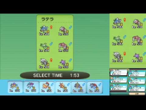【ポケモンORAS】自由にシングルレート 94【メガボーマンダ】