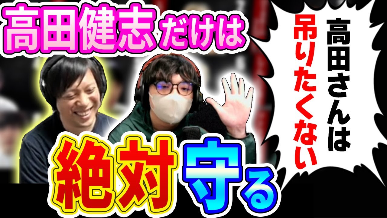 【人狼13人村】MVP獲得!! 狂人で高田健志を白上げし続ける！！！