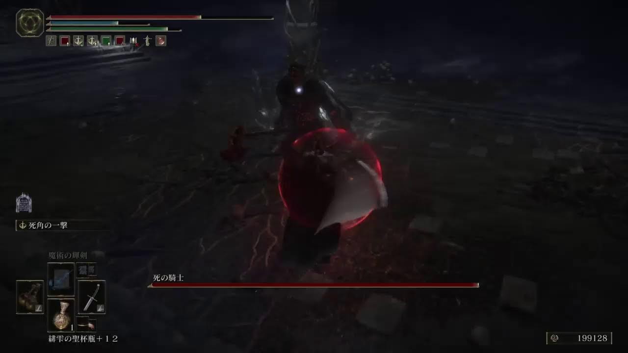 ダストダスリング