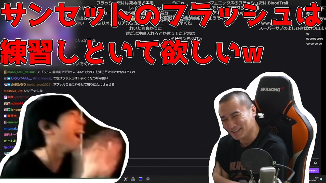 アブソルを褒めちぎる加藤純一【切り抜き/VALORANT】