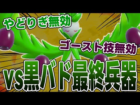 【筋トレ】黒バドレックスは俺に任せろ！？超合金並の耐久を持つオリーヴァが頑張っています【ポケモンSV】