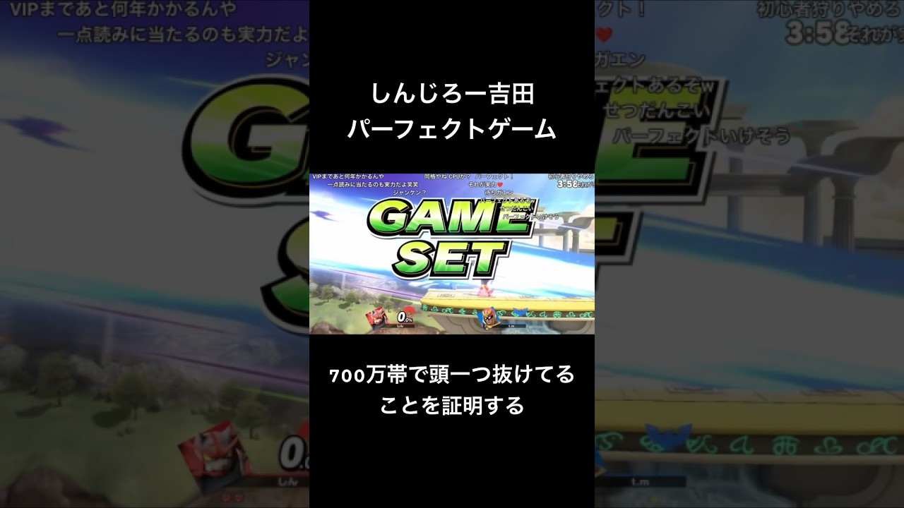 ガオガエンの奇行子