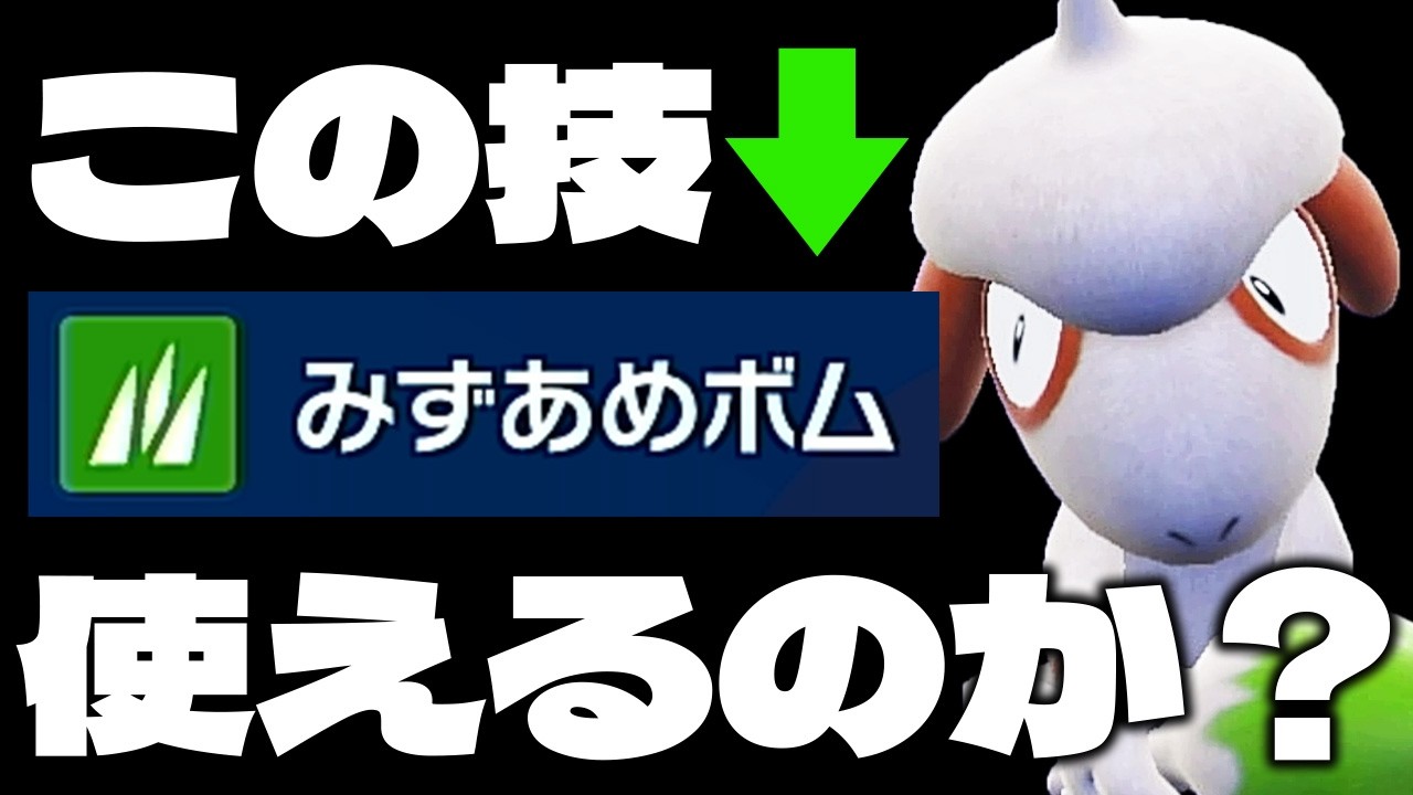 起点作りドーブルの可能性!! コライドン晴れパと見せかけて結局ムラっけで嵌め倒す!!【ポケモンSV】【ゆっくり実況】【voicevox実況】
