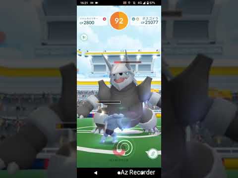 ポケモンGO「ソロレイドでボスゴドラをGETするまで」（13）