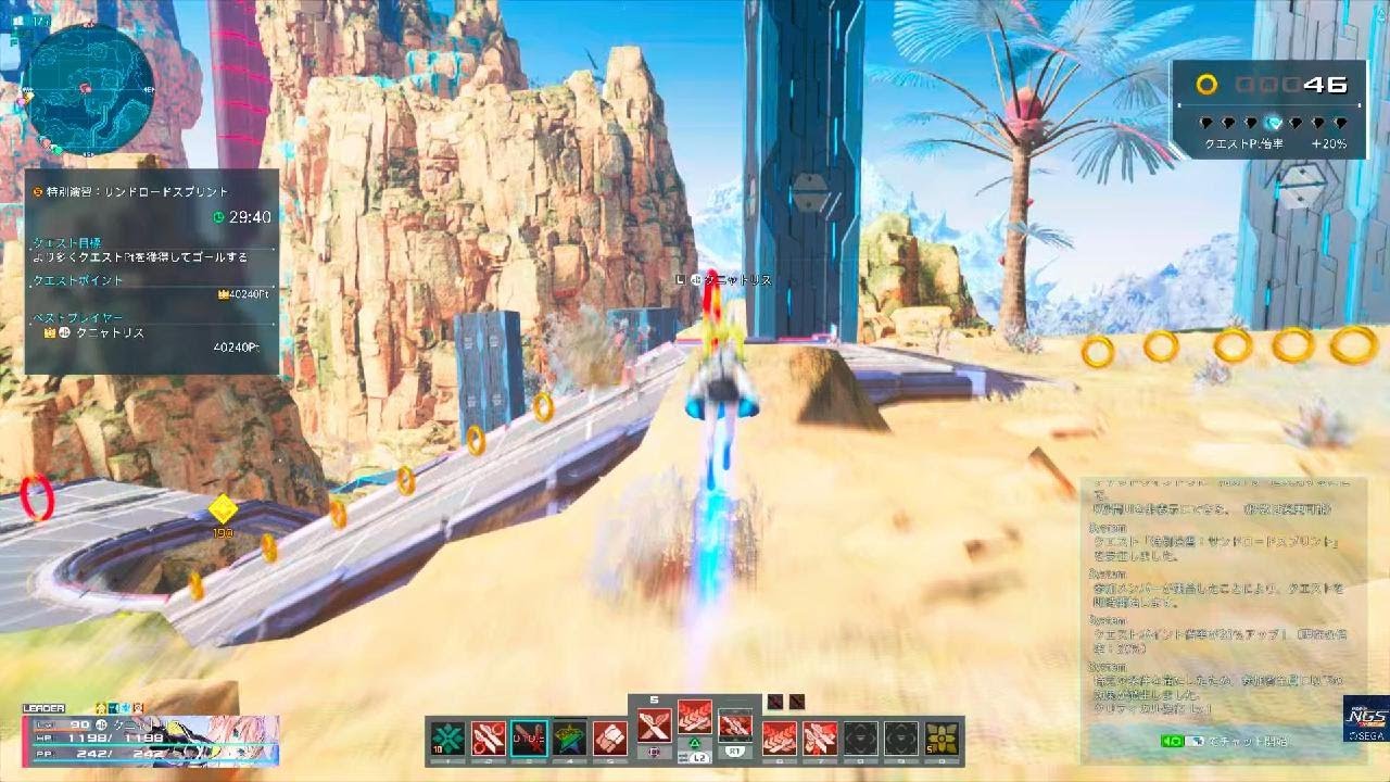 PSO2NGS 特別演習サンドロードスプリント Fi/Bo 5:08秒 スコア376 ダイヤ全取り アークスレコード