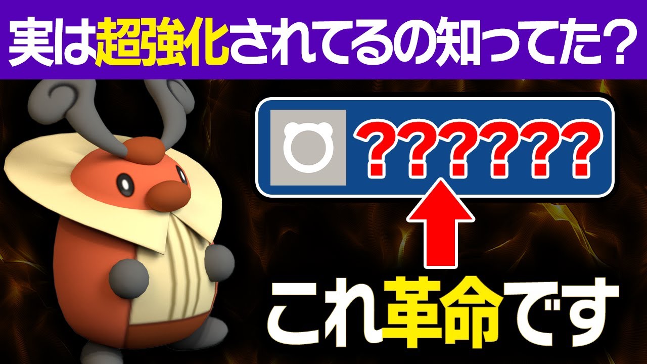 【抽選パ】SV最弱候補のコロボーシ、DLCで覚えた新技が強すぎて革命が起きてしまう... #77-1【ポケモンSV/ポケモンスカーレットバイオレット】