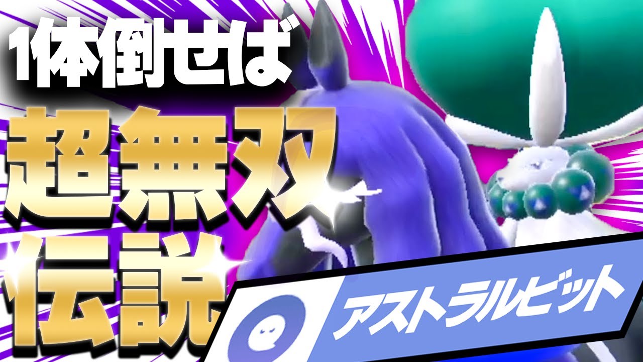 【Sランク】解禁されてから環境トップ『黒バドレックス』はまだまだ大無双しすぎていた