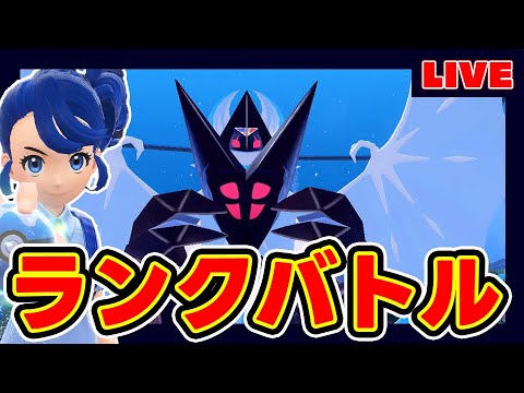 【ガチ】超本気考察の結果→月食ネクロズマじゃね？【ポケモンSV】