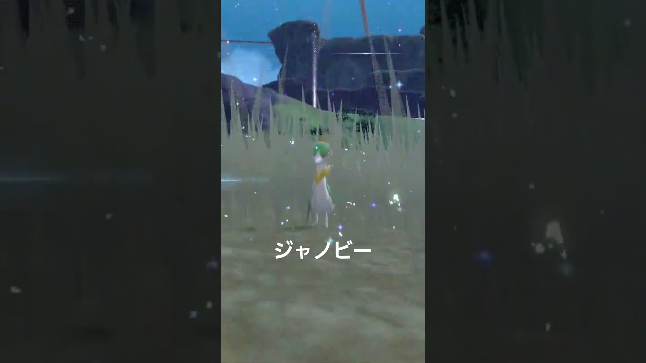 可愛いツタージャが進化