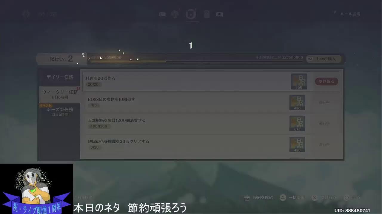 トレーナーさんテイワットへ...！原神をプレイ！PART77