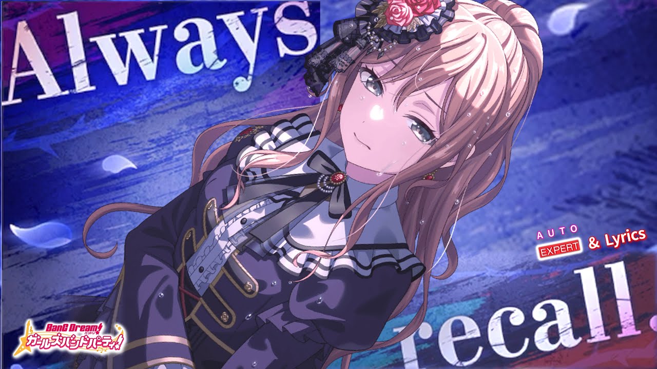 【ガルパ】Roselia『Always recall.』（EXPERT・AUTO with Lyrics）【BanG Dream!】
