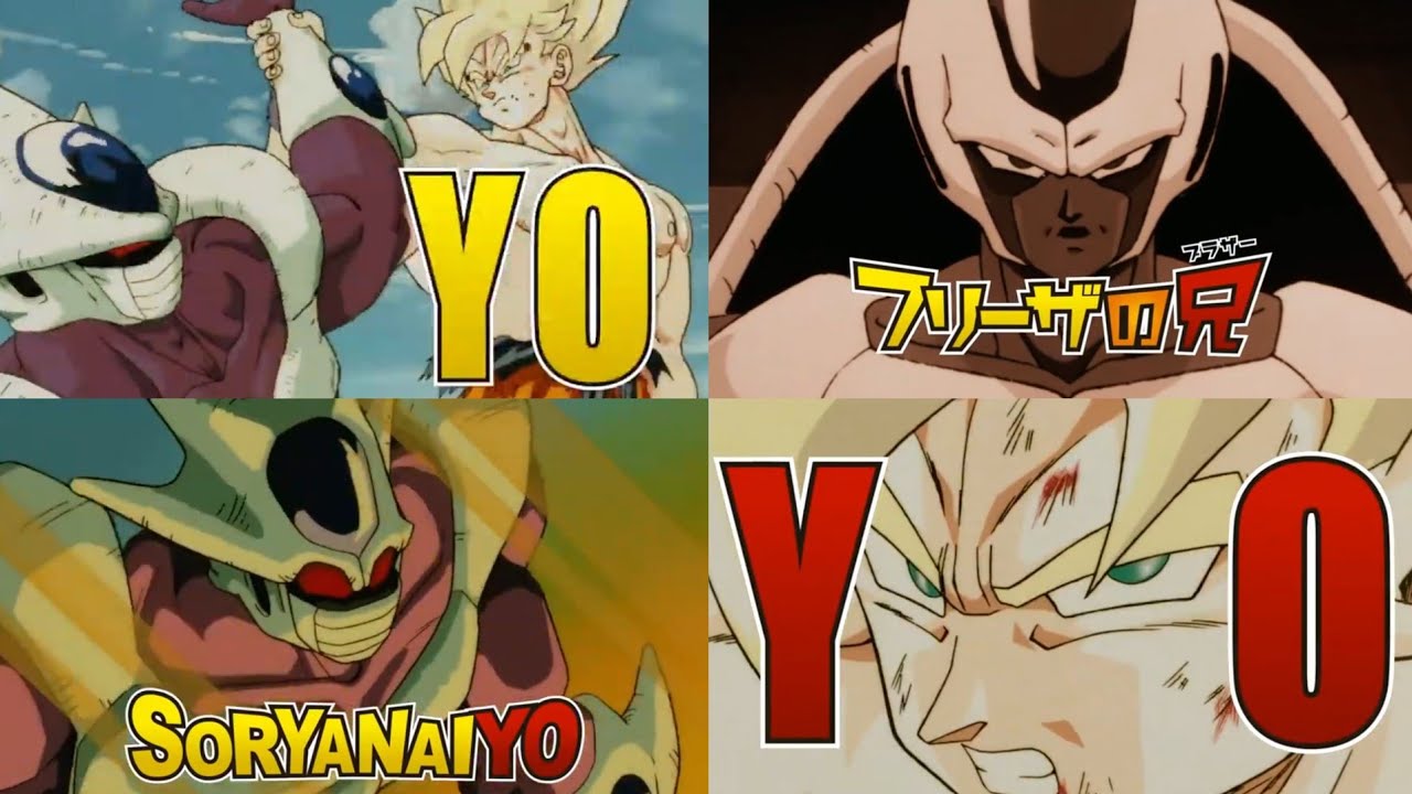 【ﾄﾞｯｶﾝﾊﾞﾄﾙ】クウラップがやばすぎるw「クウラ！クウラ！フリーザのブラザー！」
