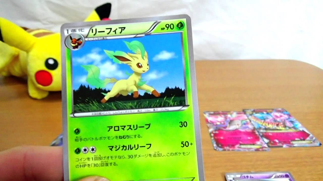 オメガルビー・アルファサファイア発売記念ポケモンカードXYスペシャルパック