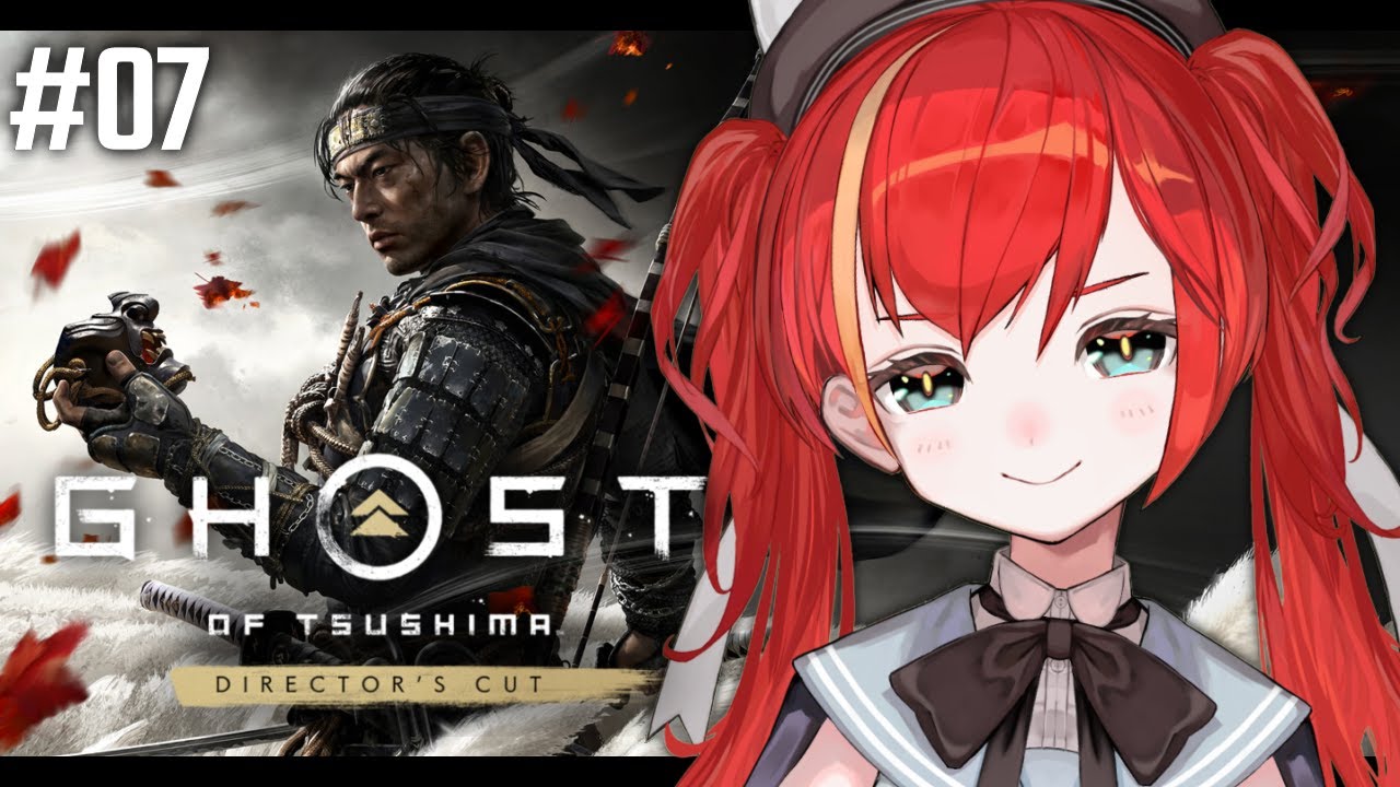 #07【ゴーストオブツシマ】完全初見プレイ！バーサーカー政子が好き好き大好き ✌(^.^)ﾎﾏﾚ~ Ghost of Tsushima【World Connect Project/マーナ・ポプリ】