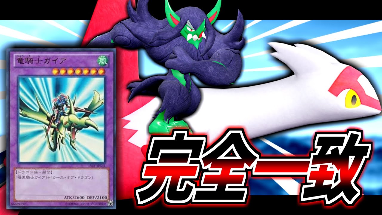 オーロンゲの壁とラティアスの弱点保険を融合して、俺の勝利を融合召喚！！！【ポケモンSV】