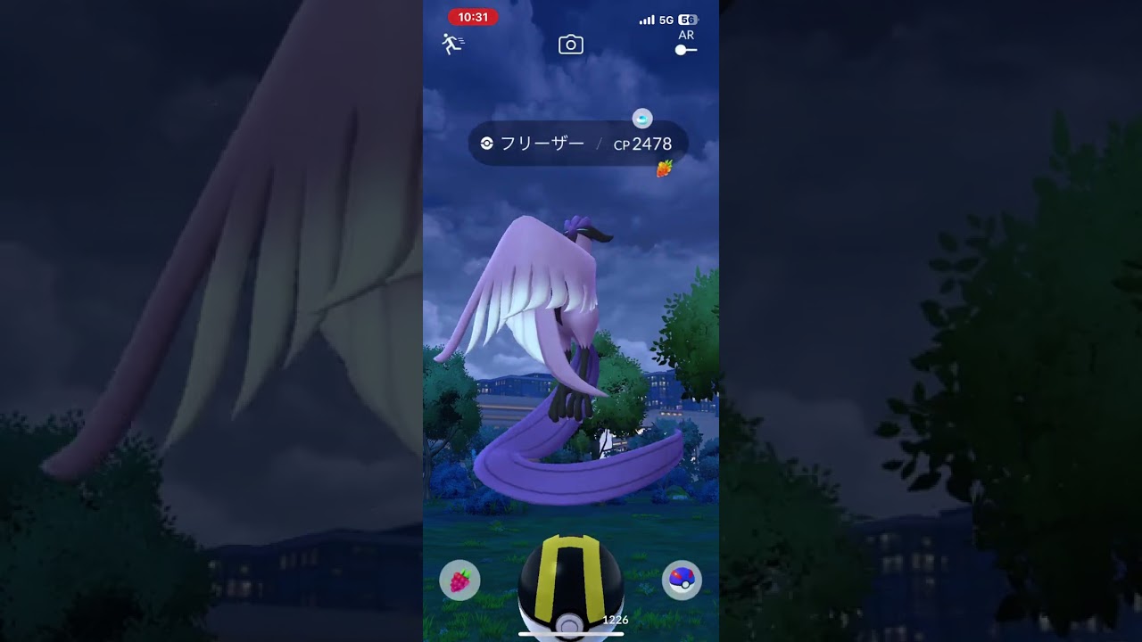 ガラルフリーザー出現！