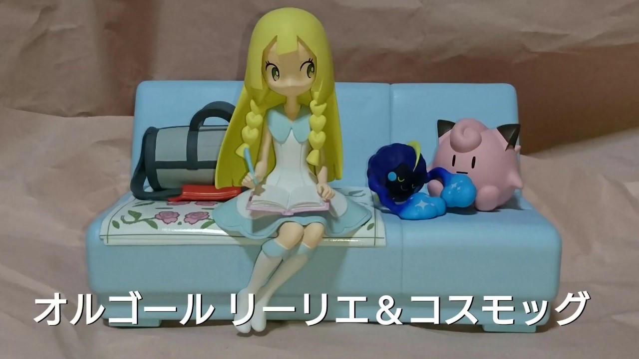 リーリエ人気は止まらない！「オルゴール リーリエ&コスモッグ」レビューもどき