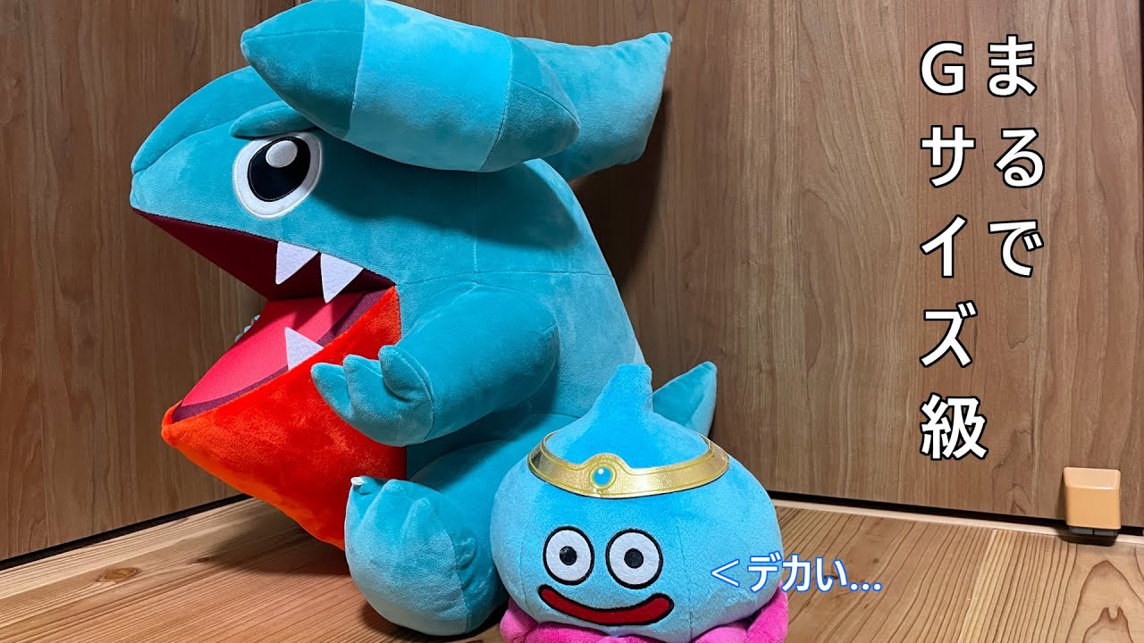 【実写】これがPCクッション!? PCクッションフカマル開封動画！