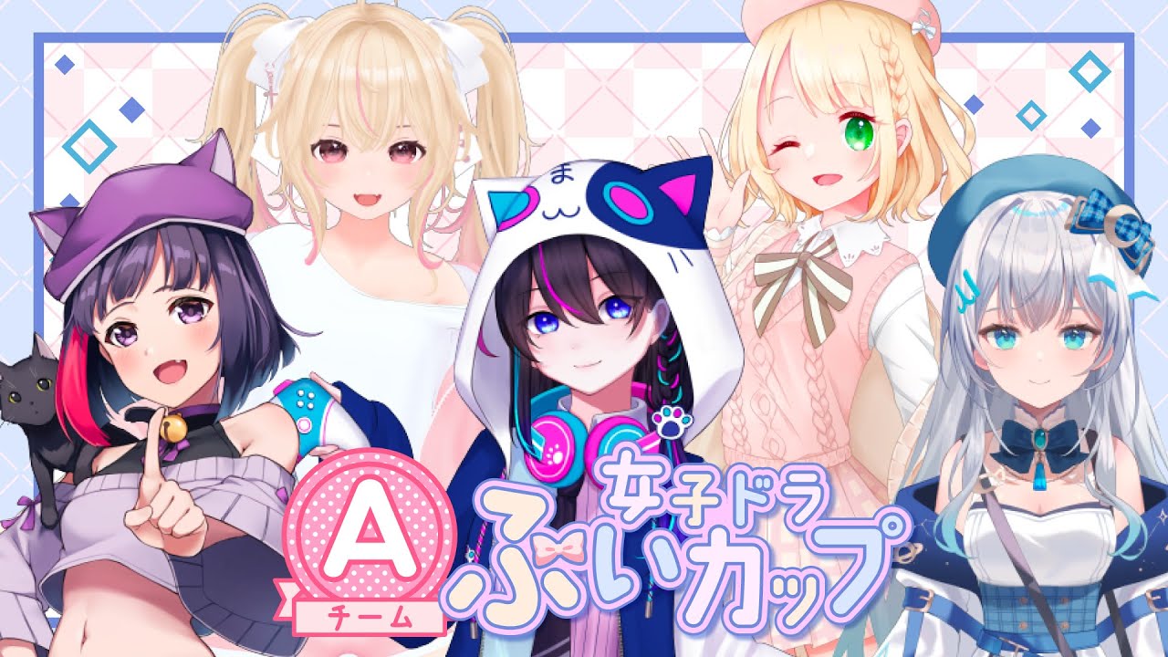 【ポケモンユナイト】女子ドラぶいカップ大会本番！！イーブイと女の子しかいない…最高です…。  #女子ぶい【UNITE】【コラボ配信】