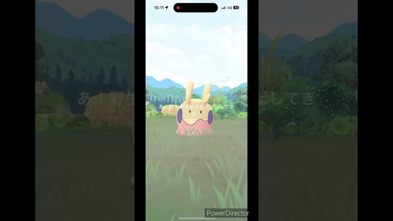 色違いヌメラ✨お疲れ様でした😊 #pokemon #ポケモン #ポケモンgo #ヌメラ