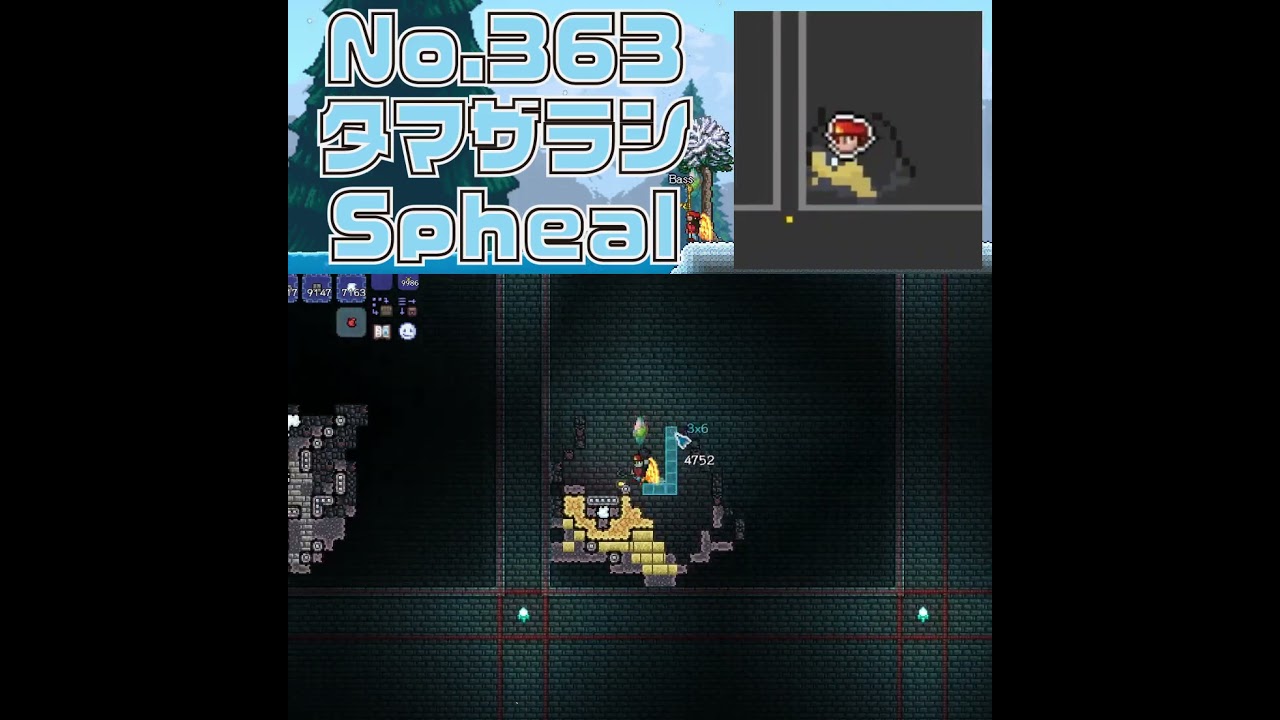 [テラリア]No.363 タマザラシ Spheal #gaming #pokemon #terraria