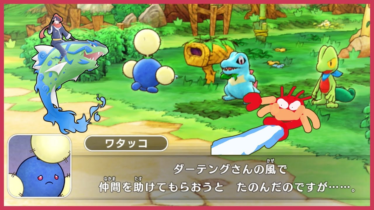 ポケモン不思議のダンジョン-救助隊DX- 生配信プレイ 第3回【シリーズ完全初見プレイ/メン】