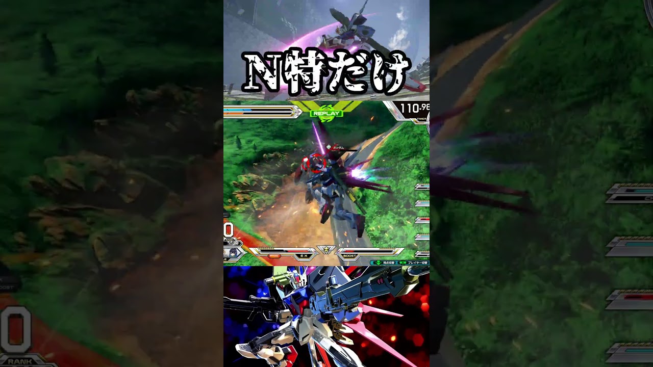 パーフェクトストライク使いになりてぇな #shorts #オバブ #芸人やめてぇな