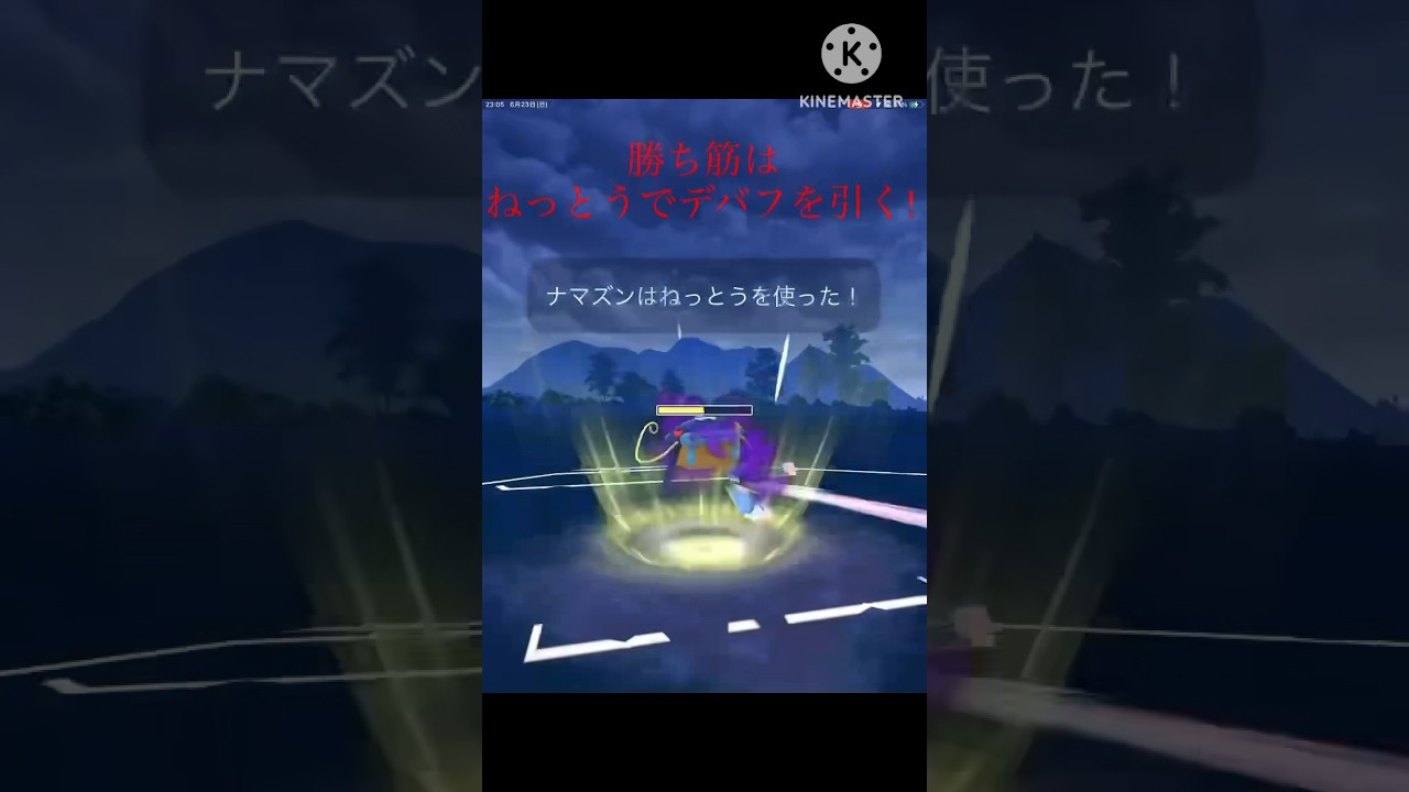 250本目記念‼︎ バターさんと対戦‼︎ ムクホーク2体を使うぞ! #ポケモンgo #goバトル #goバトルリーグ #gbl