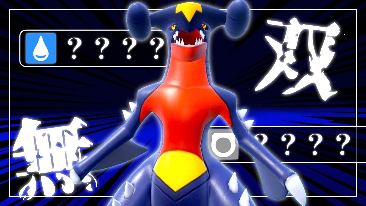 結局、禁伝環境もガブリアスが最強でした【ポケモンSV実況】