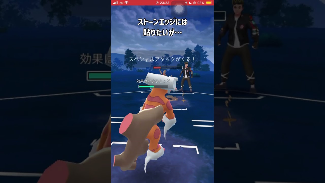 【ポケモンGO】イベルタルさんを救いたい最終回【GBL】#shorts #ポケモンgo #gbl #ポケモン #マスターリーグ