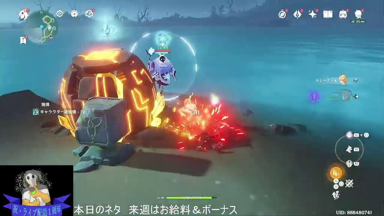 トレーナーさんテイワットへ...！原神をプレイ！PART76
