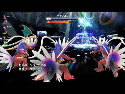 ポケモンSV／星6ヘラクロスレイド対策②　コライドン（挑発、ワイドブレイカー、アクセルブレイク、ドレインパンチ）