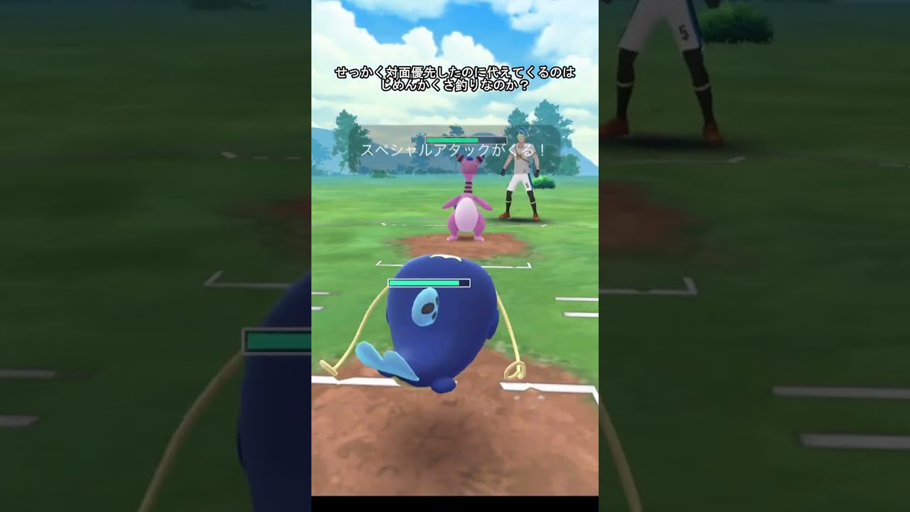 【ポケモンGO】エアームドみず・じめんのギミックパーティは今シーズンも健在か？（スーパーリーグ） #ポケモンgo #pokemongo #goバトルリーグ #GBL#PvP#shorts