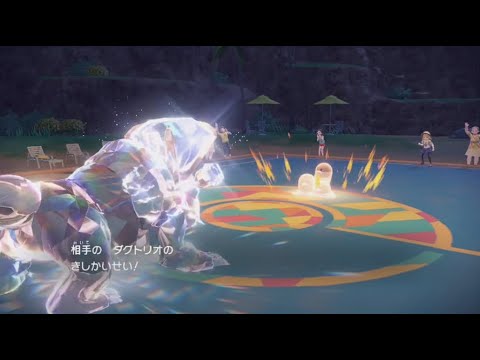 【テツノツツミ】ダグトリオ　きしかいせい【493】ジャンクのパルデアポケモン漬け生活【ポケモンSV】#pokemon#ランクマッチ