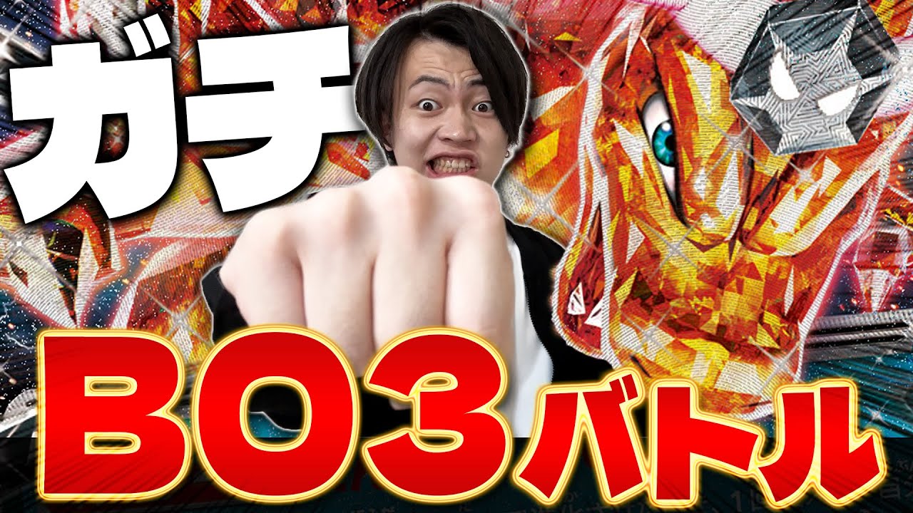 【ポケカ/対戦】現環境最強デッキ!! リザードンexヨノワールのミラーがやば過ぎた