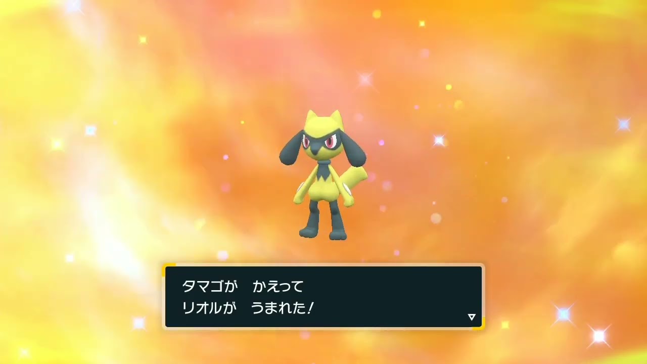 色違いリオル進化【SVVersion】リオル、ルカリオ