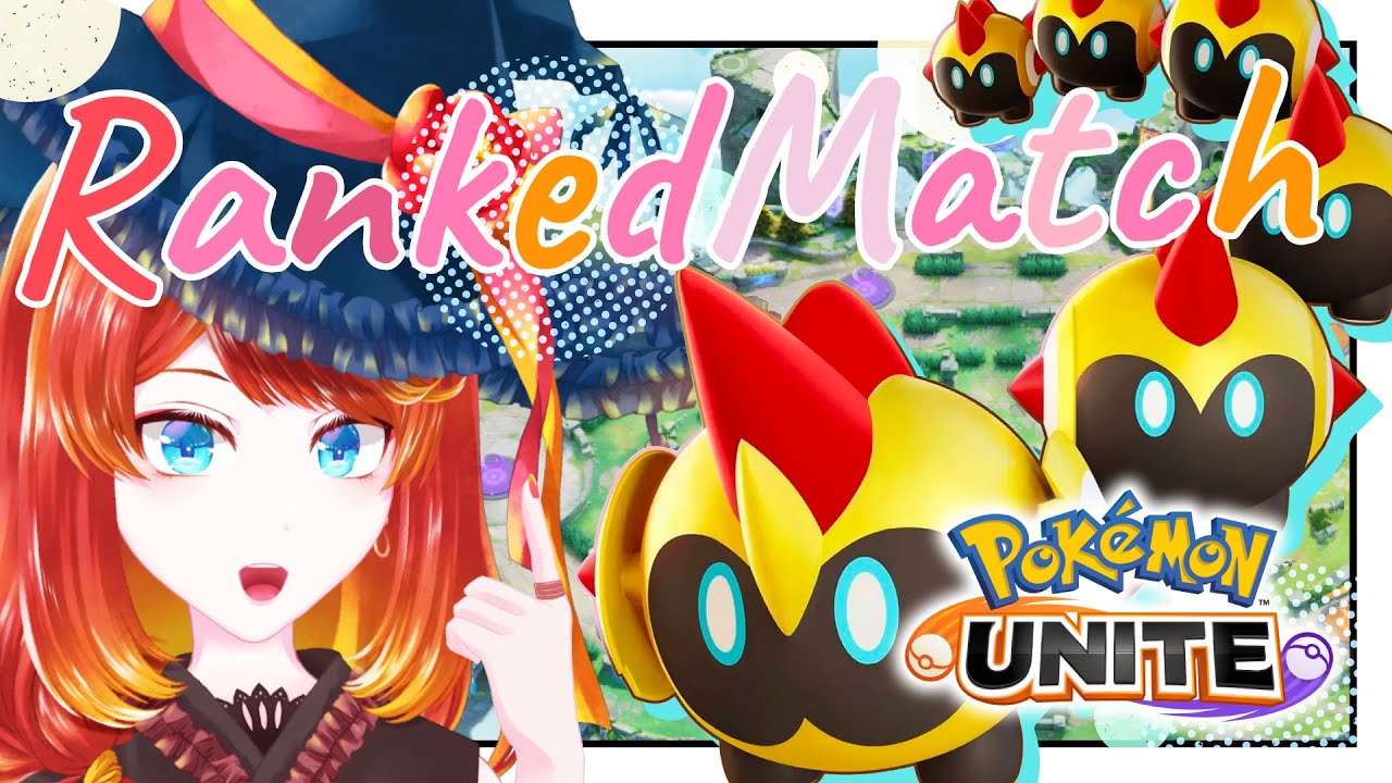 【ポケモンユナイト】朝ランクマ参加者募集【 1590〜】