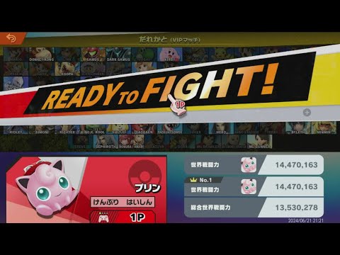 地元で最強のプリンになる