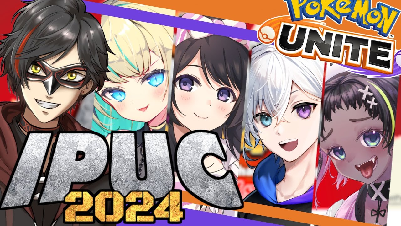 【ポケモンユナイト】6/23 #IPUC -全国都道府県ユナイト選手権大会-(※2分遅延あり)【エンジョイ】