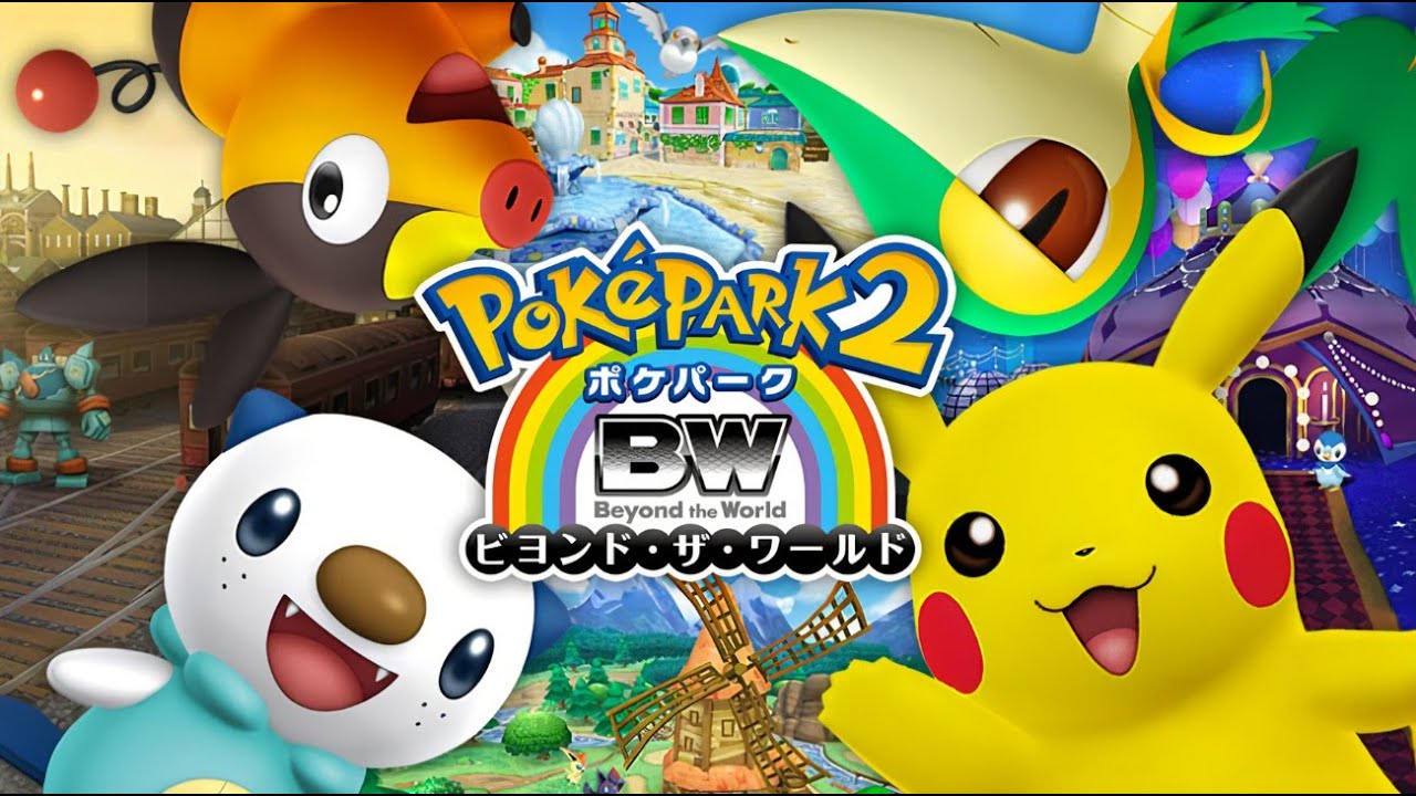 【ポケパーク２#3】ツタージャ参戦あたりから
